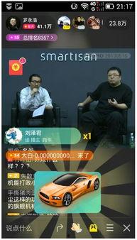 娱乐天直播爆料,揭秘明星幕后故事