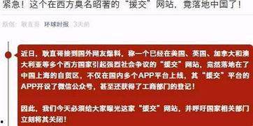 全球新闻爆料网站有哪些,全球新闻爆料网站概览  第3张