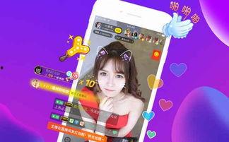 樱花爆料大神直播回放视频,精彩瞬间回顾  第2张