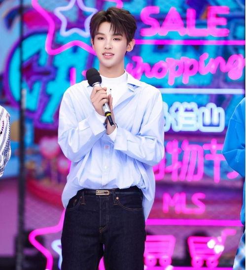 娱乐爆料丁程鑫  第2张