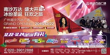 广州万达爆料视频最新,揭秘项目进展与幕后真相 第3张 广州万达爆料视频最新,揭秘项目进展与幕后真相 第3张