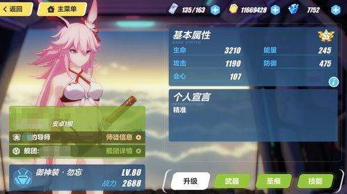 原神最新返场爆料,神秘角色即将回归,惊喜不断! 第2张 原神最新返场爆料,神秘角色即将回归,惊喜不断! 第2张